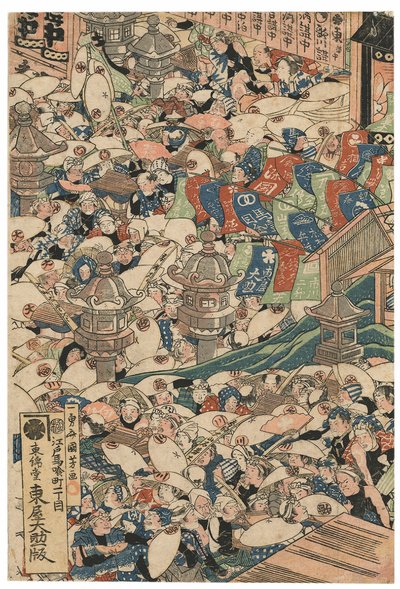Pèlerins à la cascade Roben à Oyama, signé Ichiyusai Kuniyoshi, publié par Azumaya Daisuke, sceau kiwame, triptyque Oban tate-e - Utagawa Kuniyoshi
