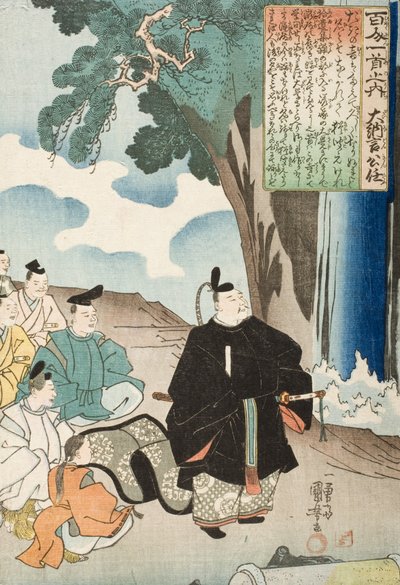  - Utagawa Kuniyoshi