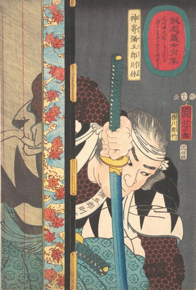 Portrait de Kansake Yagoro Noriyasu, 1852 - Utagawa Kuniyoshi