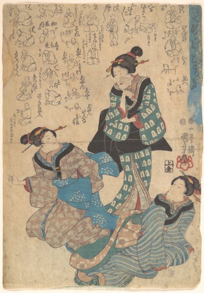  - Utagawa Kuniyoshi