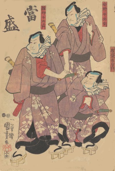 Impression, 19e siècle - Utagawa Kuniyoshi