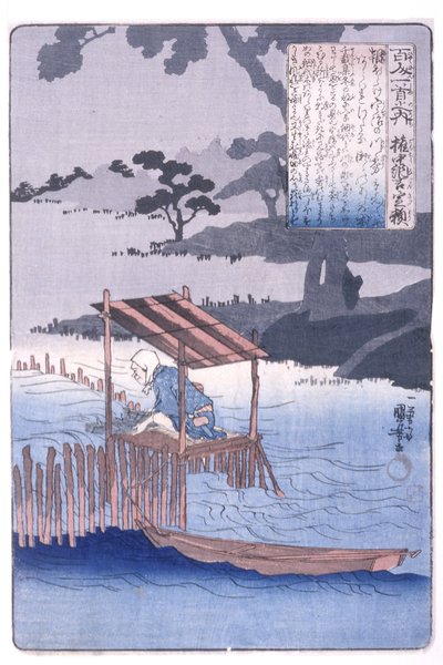 Conseiller provisoire Sadayori (Gon Chūnagon Sadayori) - Utagawa Kuniyoshi