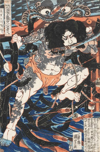 Rorihakucho Chojun, de la série 108 Héros de la Marginale de l