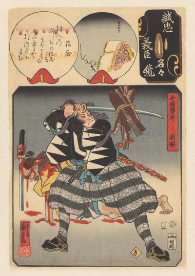 Senzaki Yagorô Noriyasu frappe un fagot de bois - Utagawa Kuniyoshi