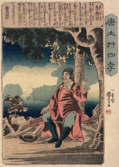  - Utagawa Kuniyoshi