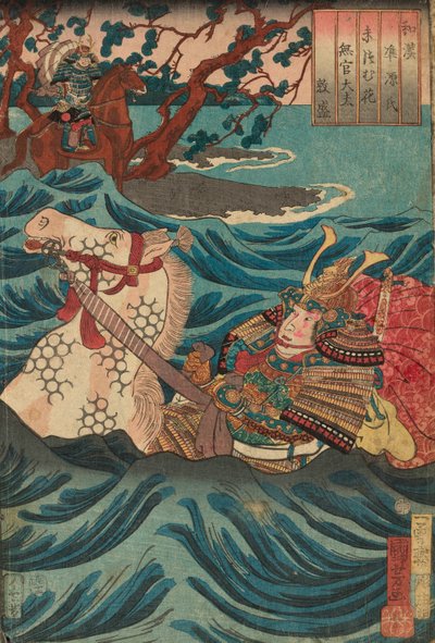 Suetsumuhana: Mukan-no-tayu Atsumori, de la série "Comparaisons japonaises et chinoises pour les chapitres de Genji (Wakan nazorae Genji)" - Utagawa Kuniyoshi