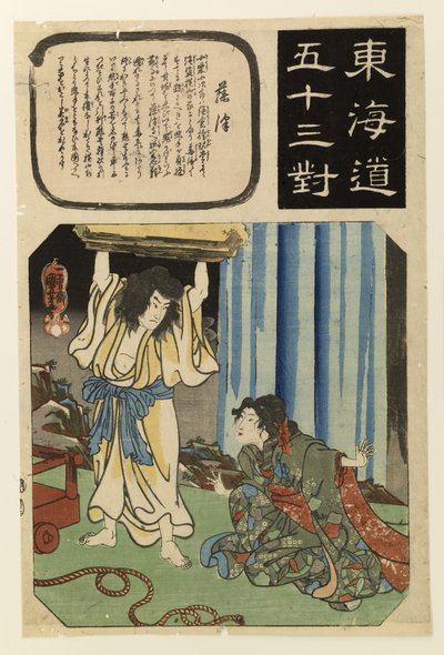  - Utagawa Kuniyoshi