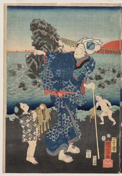 Lever de soleil à la baie de Futami - Utagawa Kuniyoshi