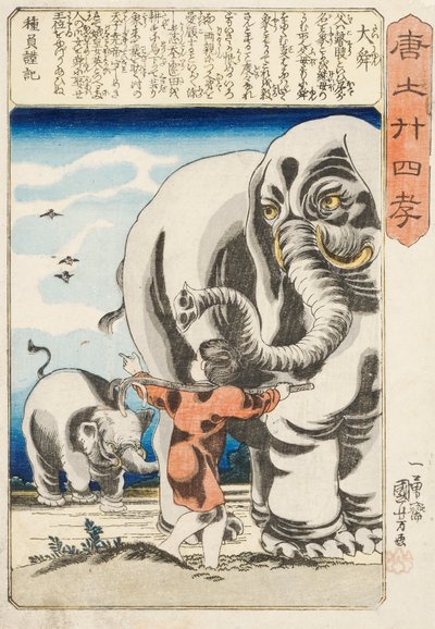 Taishun, [Shun le Grand], signé Ichiyusai Kuniyoshi ga, vers 1848 - Utagawa Kuniyoshi