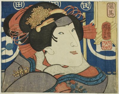 Province de Tajima, de la série "Scènes Modernes des Provinces en Brocarts d