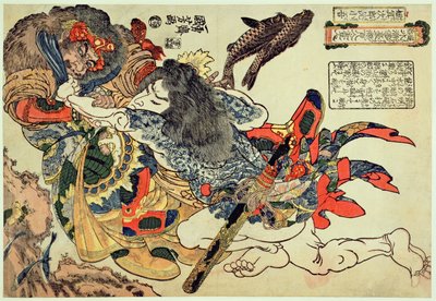 Tameijiro Genshogo combattant un homme en armure sous l