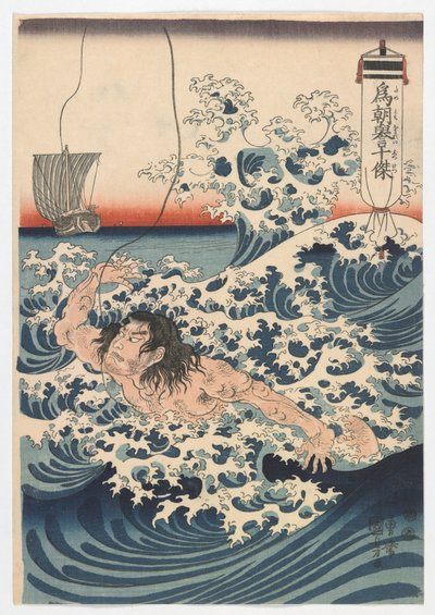 Les dix actes héroïques de Tametomo, période Edo, vers 1847-50 - Utagawa Kuniyoshi