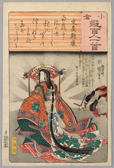 Tamomo no Mae, avec un poème de Fumiya Asayasu, de la série "Versions Ogura des Cent Poètes (Ogura nazorae Hyakunin isshu)" - Utagawa Kuniyoshi