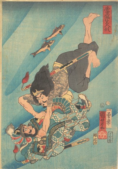  - Utagawa Kuniyoshi