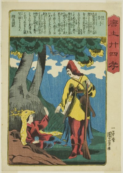 Tanzi (Enshi), de la série "Vingt-quatre exemples de piété filiale en Chine" - Utagawa Kuniyoshi