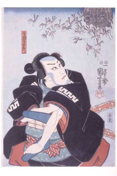  - Utagawa Kuniyoshi