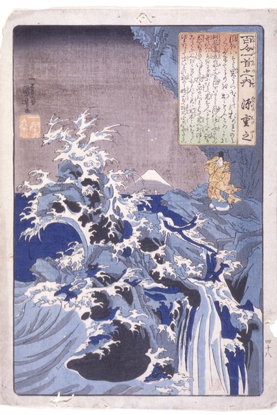 Les 100 poètes : Minamoto Shigeyuki - Utagawa Kuniyoshi