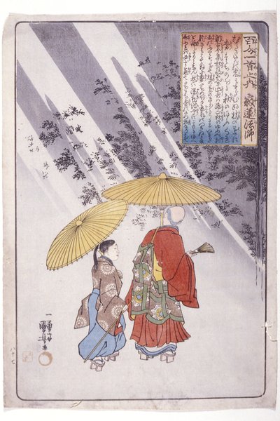 Les 100 poètes : Prêtre Jakuren - Utagawa Kuniyoshi