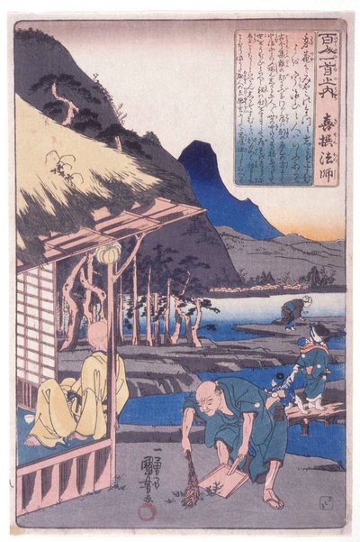  - Utagawa Kuniyoshi