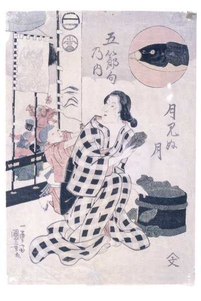 Les cinq festivals : Mois de la lune cachée (5e) - Utagawa Kuniyoshi