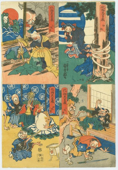 Le Chūshingura des monstres (Bakemono Chūshingura) - Utagawa Kuniyoshi
