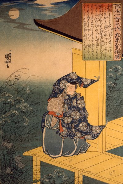 Le poète Fujiwara no Akisuke regardant la lune - Utagawa Kuniyoshi