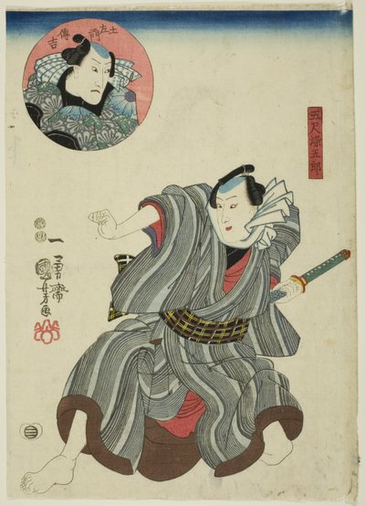 Les acteurs Ichimura Uzaemon XII en Goshaku Somegoro et Onoe Kikugoro III en Denkichi Tsuchizaemon (incrustation) - Utagawa Kuniyoshi