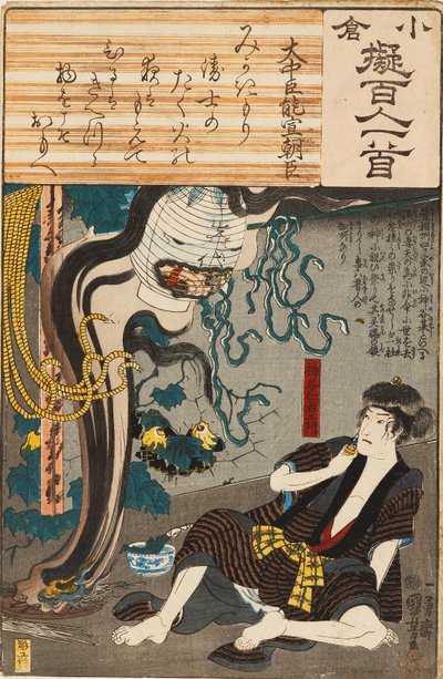 Le fantôme d