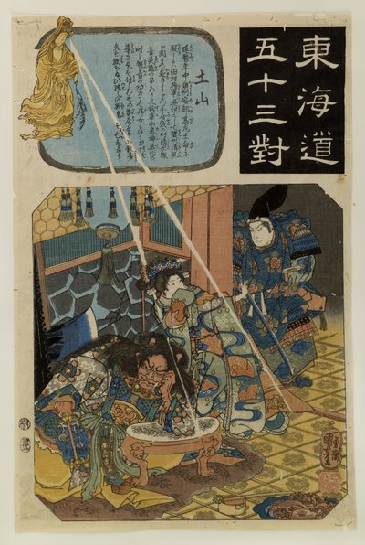  - Utagawa Kuniyoshi