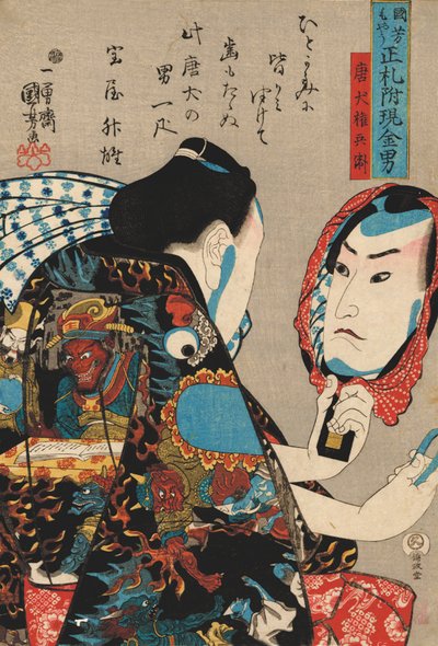 Token Gombei, son visage reflété dans un miroir et portant une robe décorée de scènes de l
