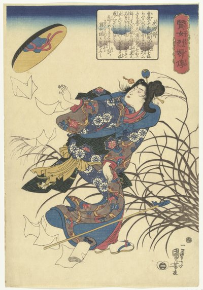 Tora gozen (Histoires de femmes sages et d