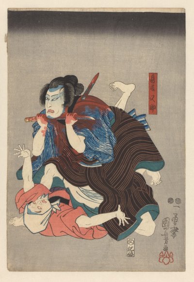 Torii Matasuke se coupe la gorge - Utagawa Kuniyoshi