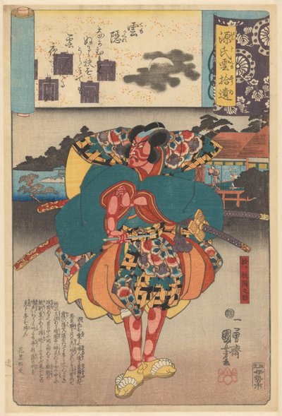 Parallèles ukiyo-e aux chapitres nuageux du Genji - Utagawa Kuniyoshi