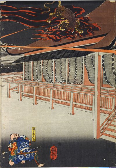 Image inconnue - Utagawa Kuniyoshi