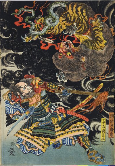 Image inconnue - Utagawa Kuniyoshi