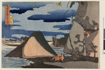 Vue de Shubi no Matsu dans la capitale orientale, d