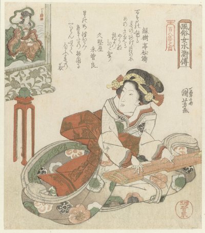 Femme jouant du koto - Utagawa Kuniyoshi
