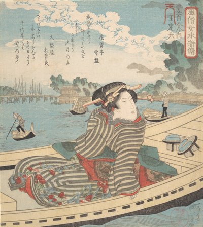 Scène aquatique, 1840 - Utagawa Kuniyoshi