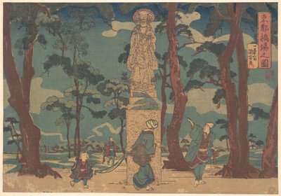  - Utagawa Kuniyoshi
