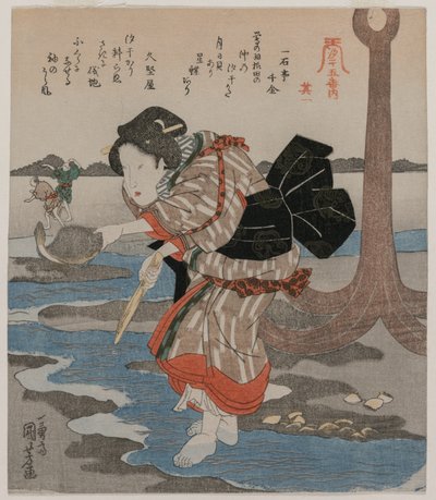 Femme à côté d