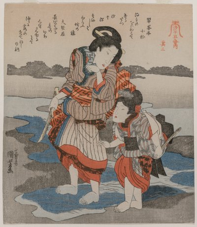 Femme et enfant; de la série Cinq images de marée basse - Utagawa Kuniyoshi