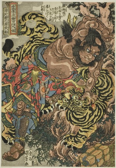 Wu Song, de la série "Cent huit héros du Bord de l