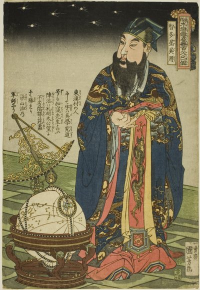 Wu Yong, de la série "Cent huit héros du Suikoden populaire" - Utagawa Kuniyoshi