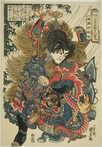 Xie Zhen (Ryotoda Kaichin), de la série "Cent huit héros du Suikoden populaire (Tsuzoku Suikoden goketsu hyakuhachinin no hitori)" - Utagawa Kuniyoshi