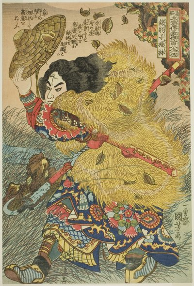 Yang Lin (Kinhyoshi Yorin), de la série "Cent huit héros du populaire Water Margin (Tsuzoku Suikoden goketsu hyakuhachinin no hitori)" - Utagawa Kuniyoshi