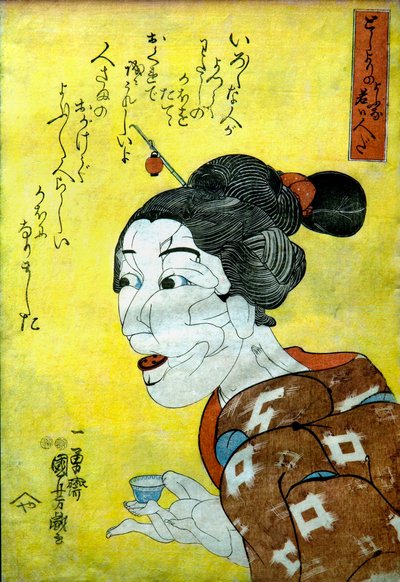 Jeune femme ressemblant à une vieille dame (Toshiyori no yōna wakai hito da), c.1847 - Utagawa Kuniyoshi