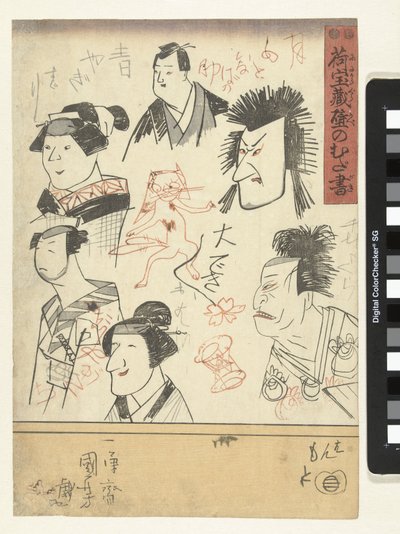 Six portraits d