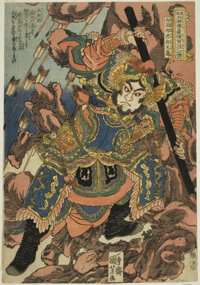 Zheng Tianshou (Hakumenrokun Teitenja), de la série "Cent huit héros du populaire Water Margin (Tsuzoku Suikoden goketsu hyakuhachinin no hitori)" - Utagawa Kuniyoshi