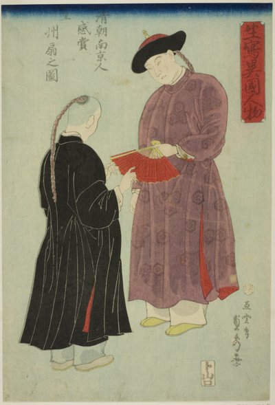 Homme chinois de Nankin admirant un éventail (Shincho Nankinjin kansho Koshu ogi no zu), de la série "Étrangers dessinés d