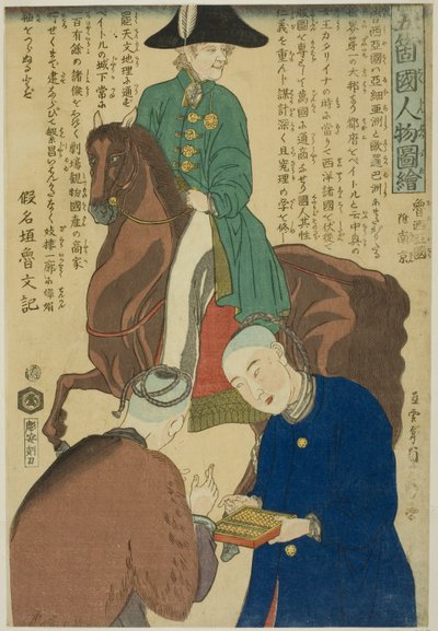 Russie et Chine (Roshia koku fu Nankin), de la série "Peuples des cinq nations (Gokakoku jinbutsu zue)" - Utagawa Sadahide